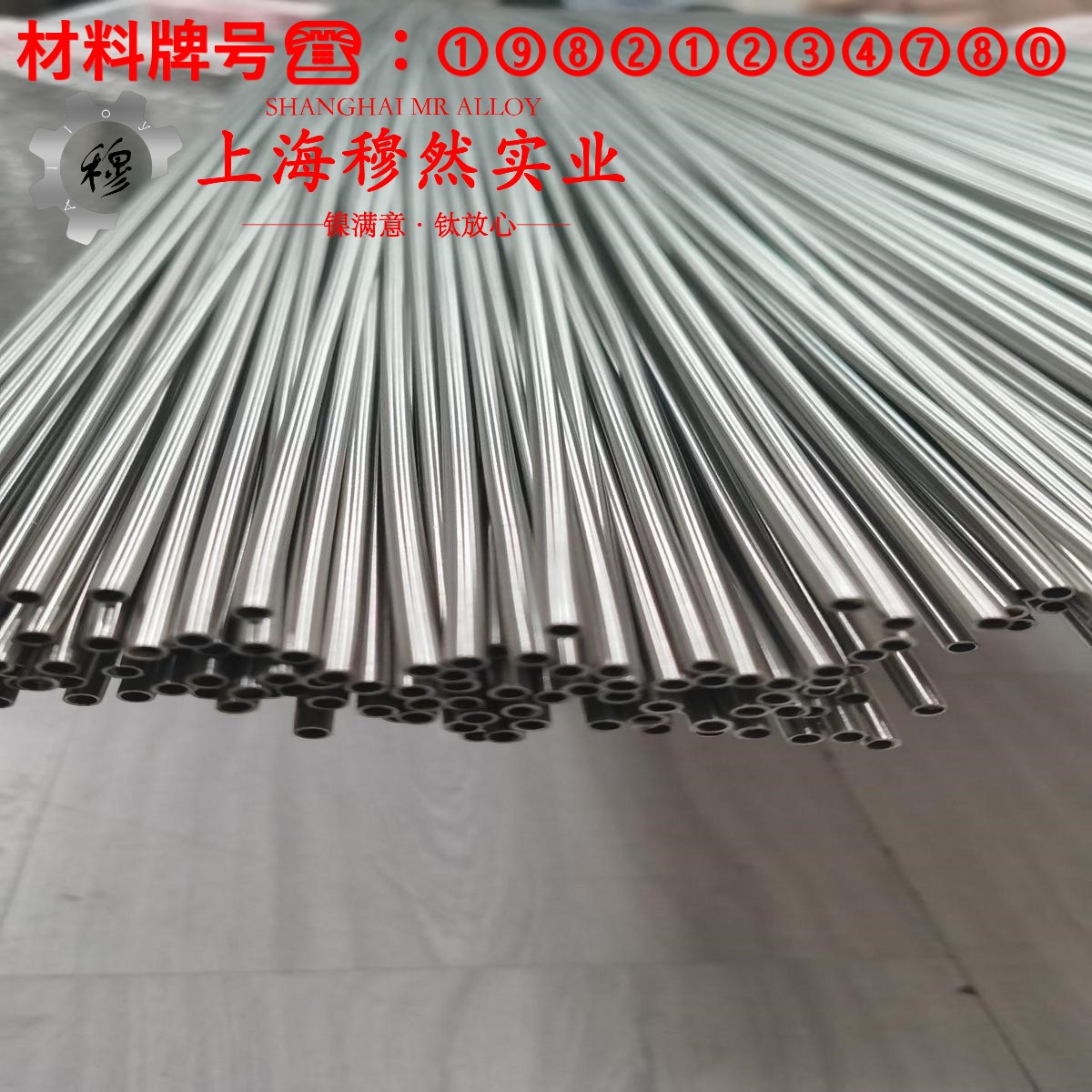 4J28精密膨胀合金的力学性能、熔炼工艺