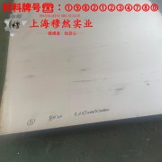 4J32精密低膨胀合金管材的材料参数百科