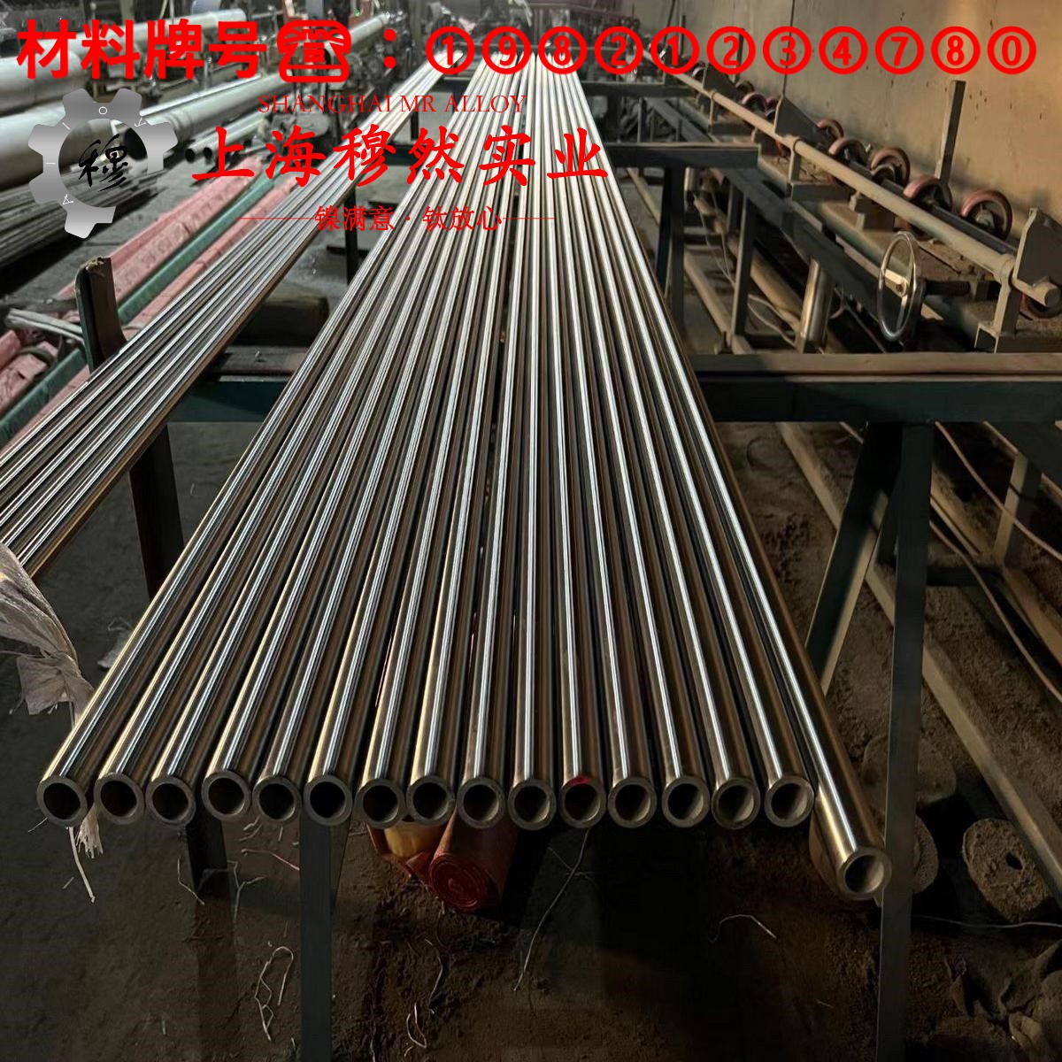 4J36精密低膨胀合金技术标准规定的性能