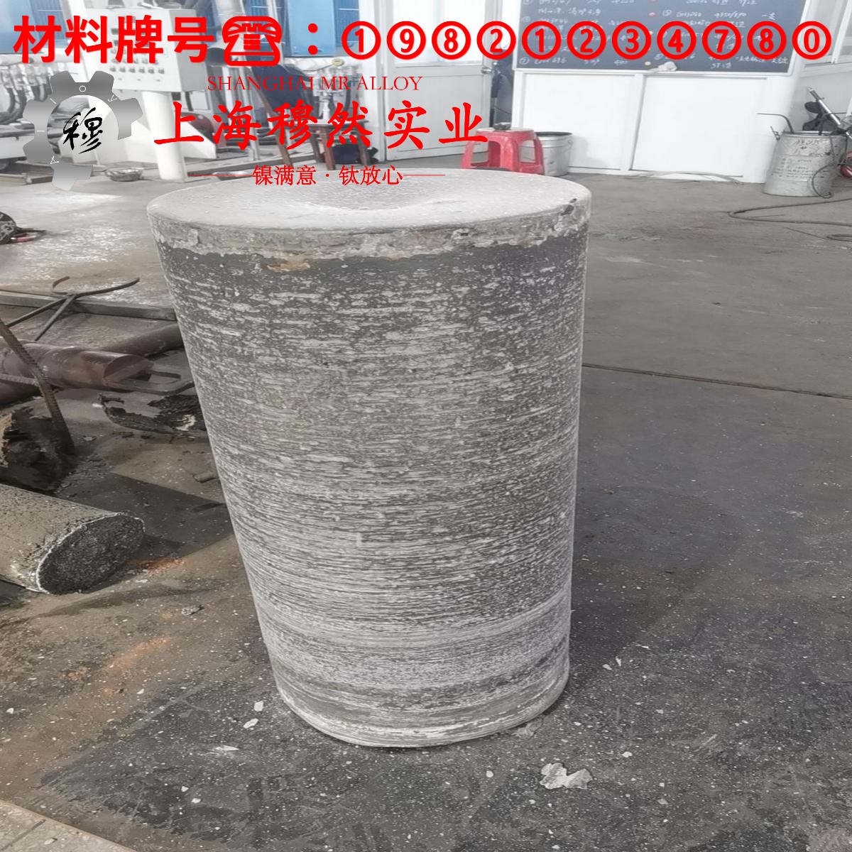 4J40精密低膨胀合金的抗腐蚀性能、铸造工艺