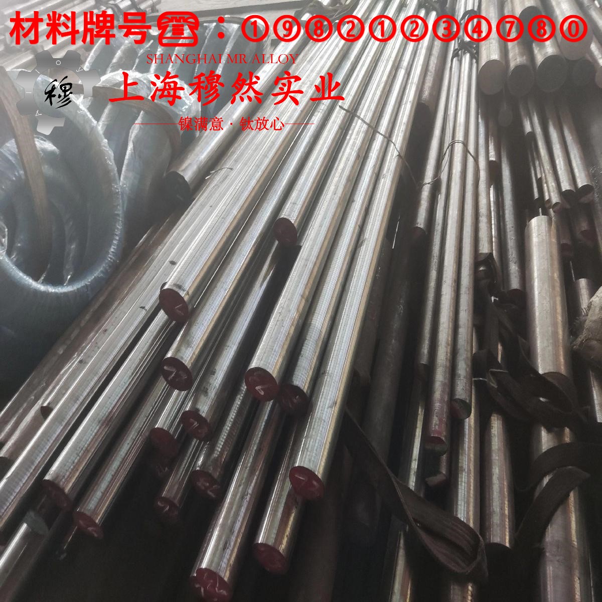 4J42精密定膨胀合金的热膨胀性能与磁性能