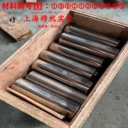 4J45精密定膨胀合金管材的材料参数百科