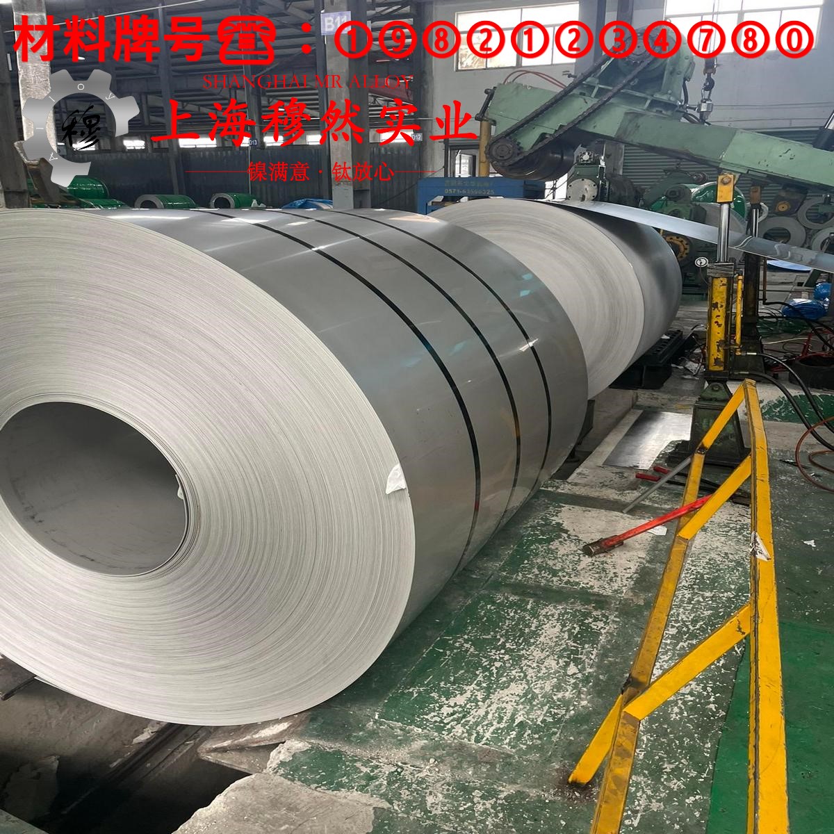 4J52精密合金是什么材料？