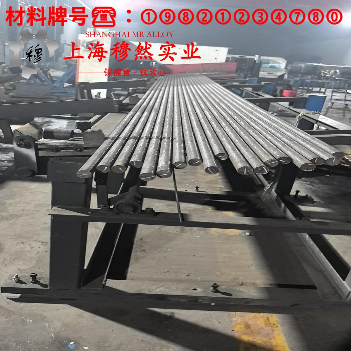 6J13康铜、F2锰铜合金/电阻合金的断裂性能、持久和蠕变性能