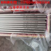 Nickel 200镍合金的冷却方式与延伸率