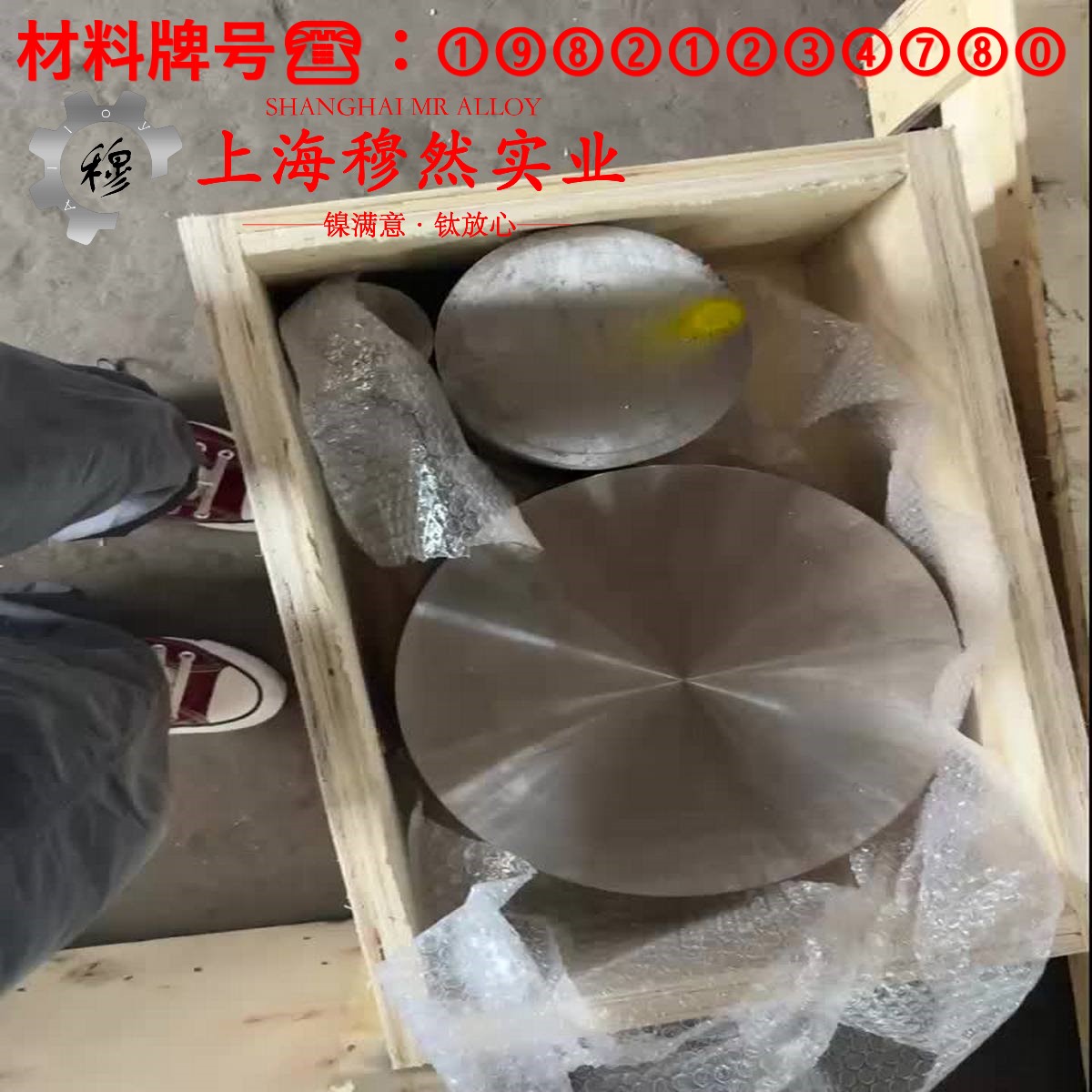 GH3039镍铬基高温合金的熔炼温度与抗腐蚀性能