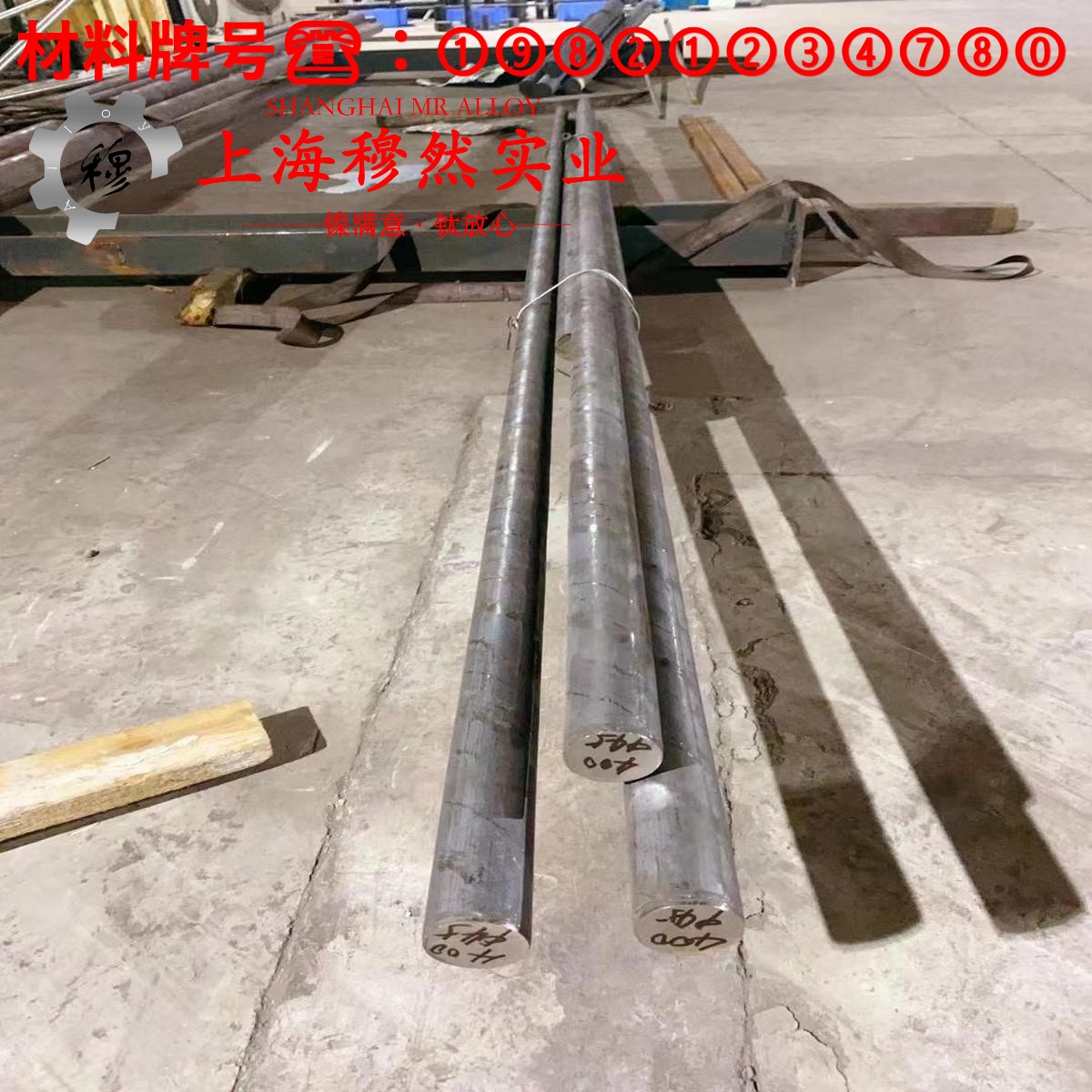 GH3536镍铬铁基高温合金板材的材料参数百科