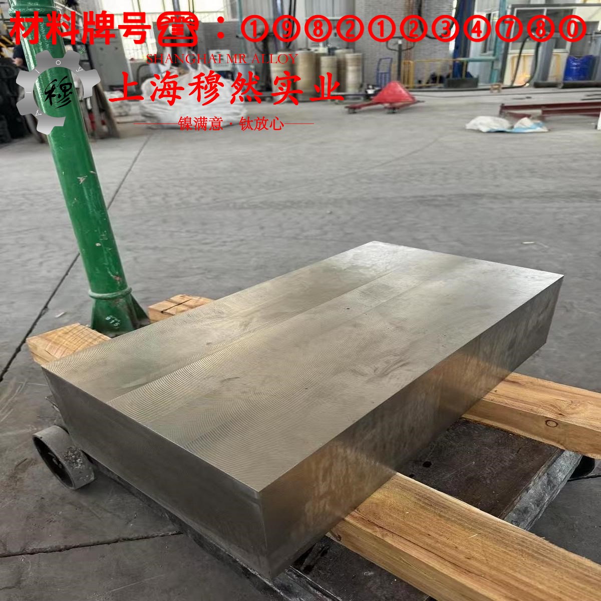 GH3625镍铬基高温合金的抗氧化性能、热处理制度