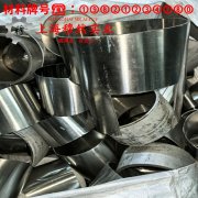 GH5605钴铬镍基高温合金的碳化物相与承载性能