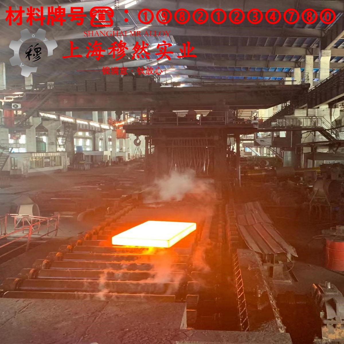 GH4099镍铬基高温合金带材的材料参数百科