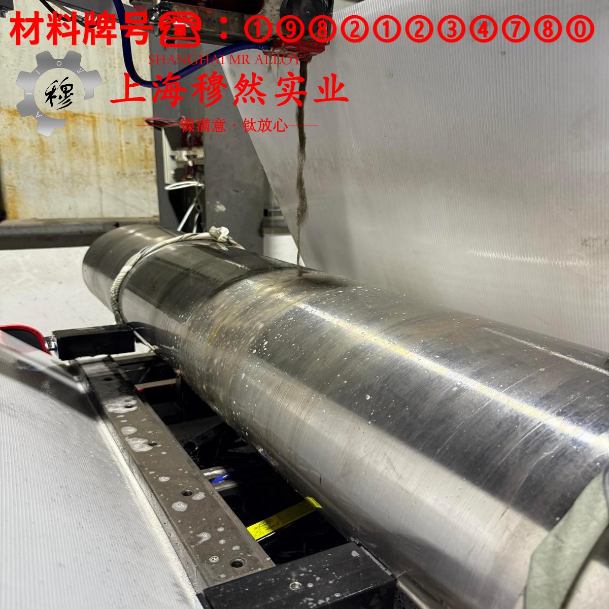 Inconel600英科耐尔的熔炼温度与抗腐蚀性能