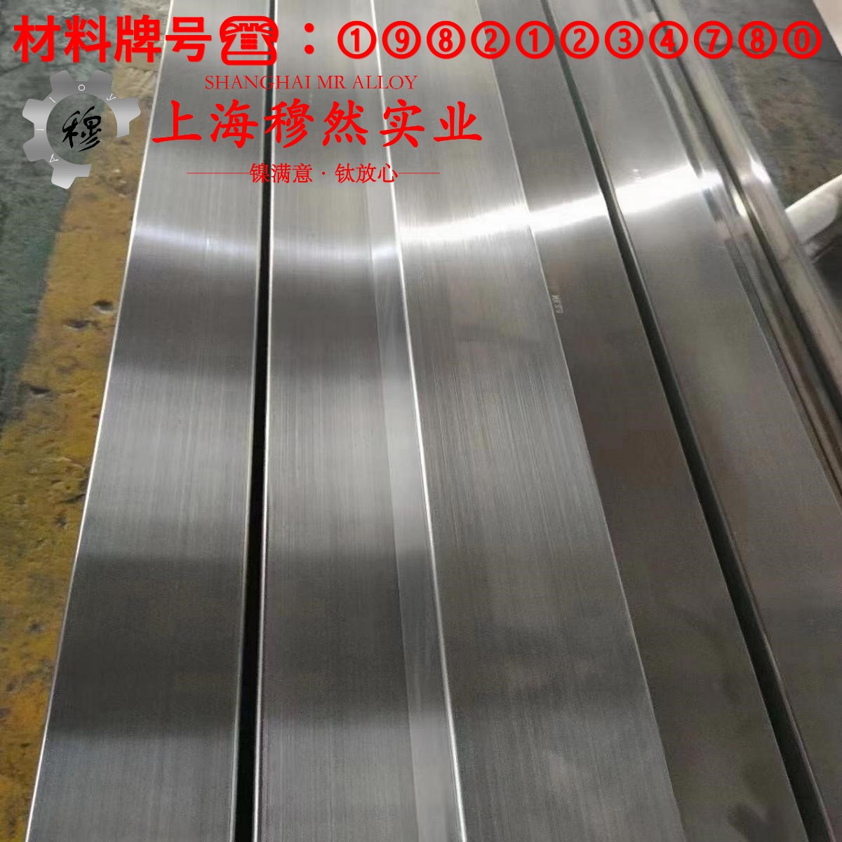 Inconel601英科耐尔的伸长率与合金组织结构