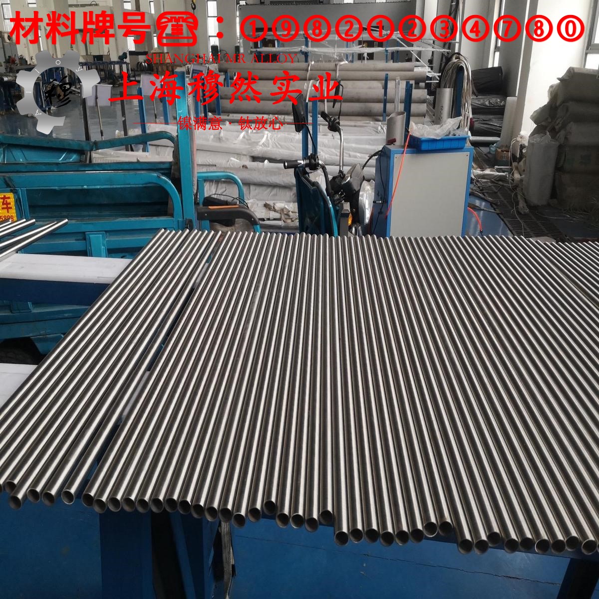 Inconel625英科耐尔的硬度与屈服强度
