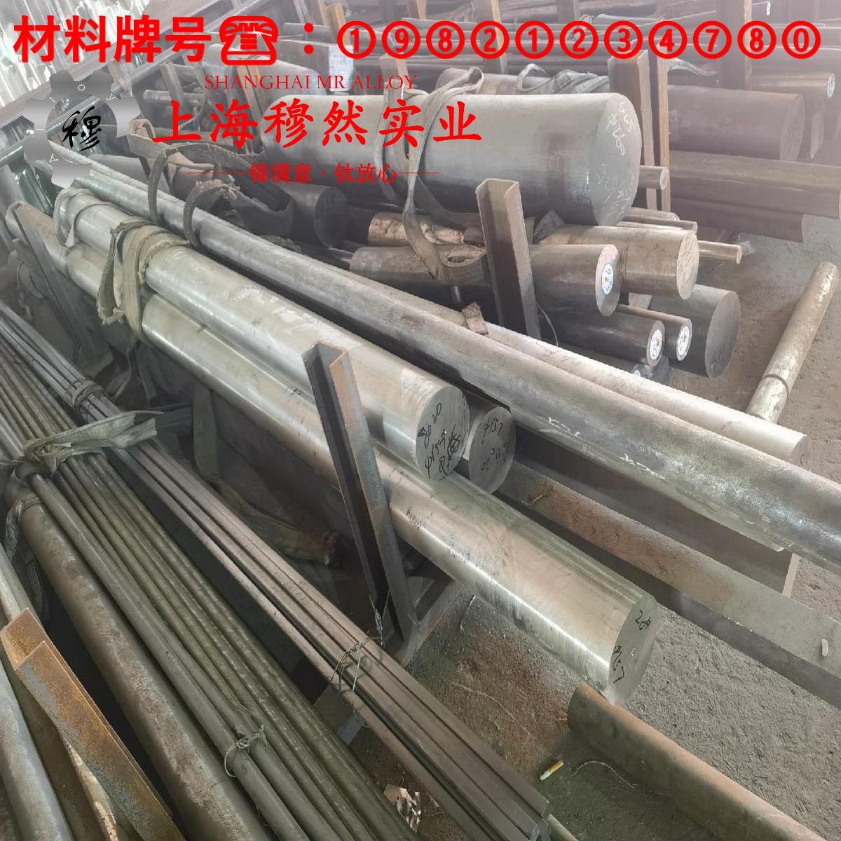 Inconel718英科耐尔的弹性性能与工艺性能
