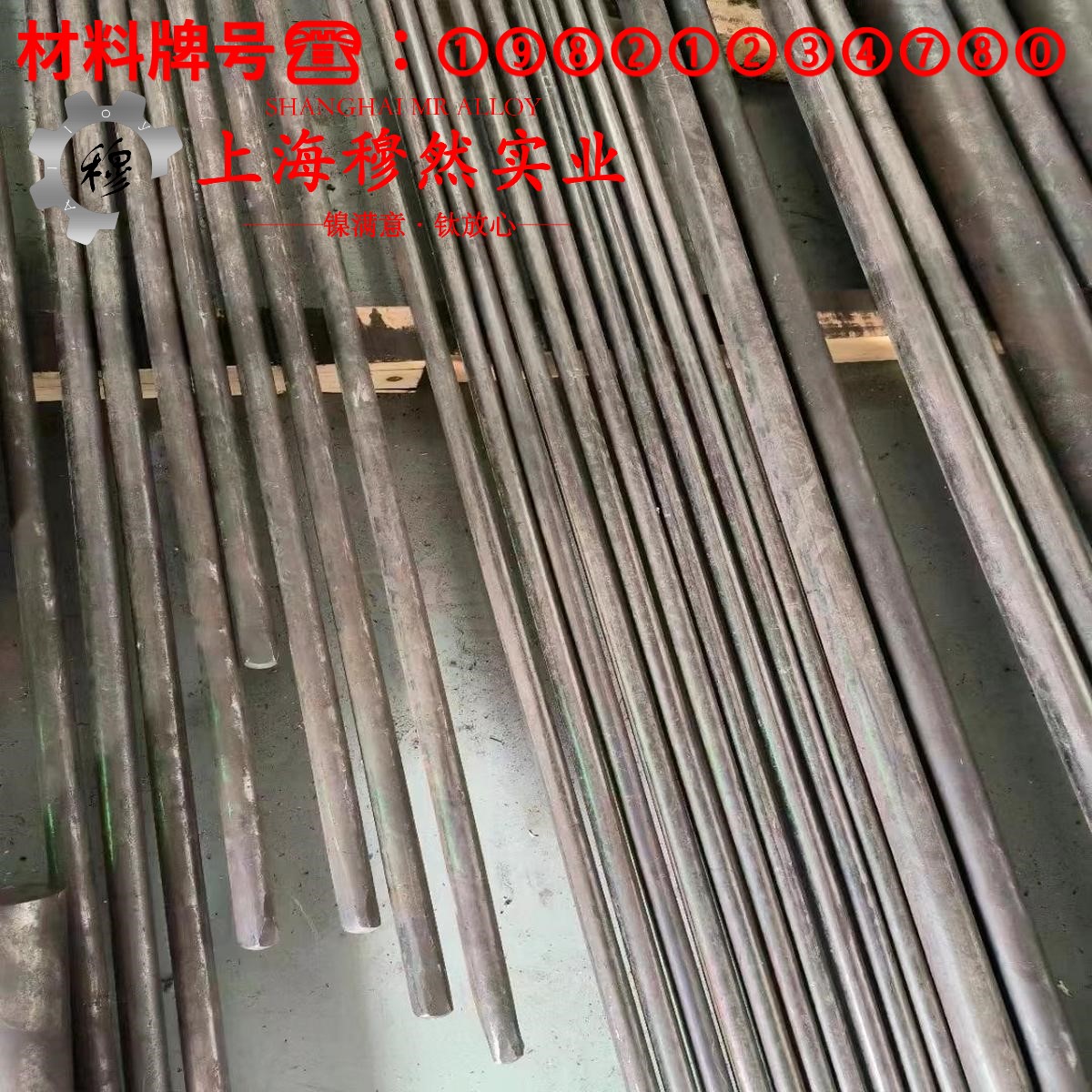 1J12精密软磁铁铝合金线材的材料参数百科