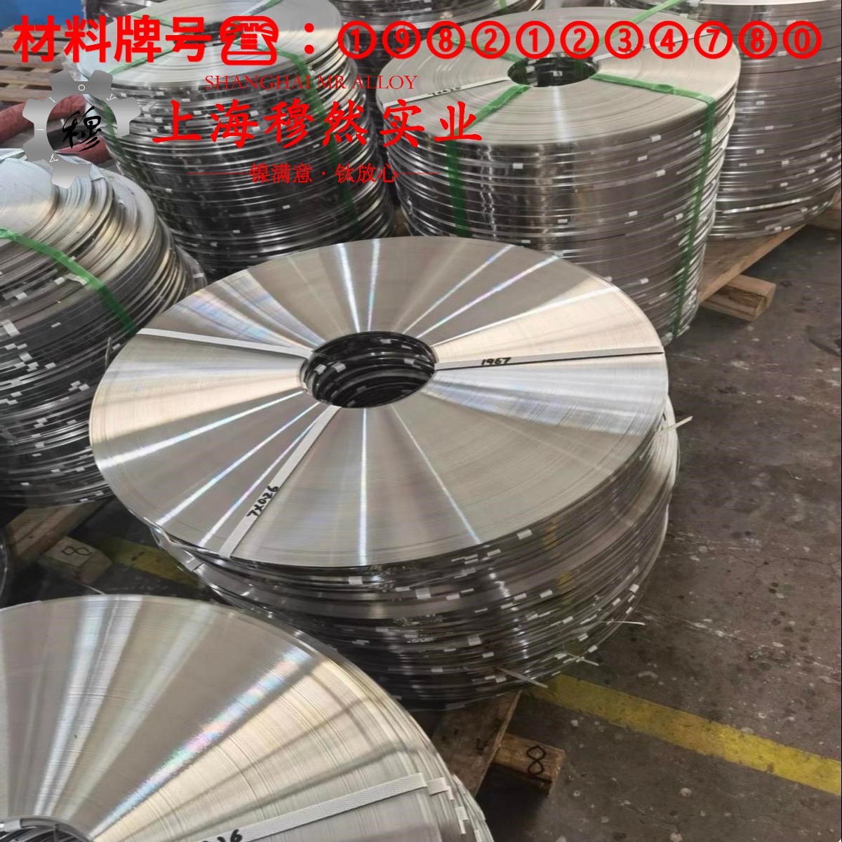 1J117精密软磁铁铬合金的冲击性能与比热容