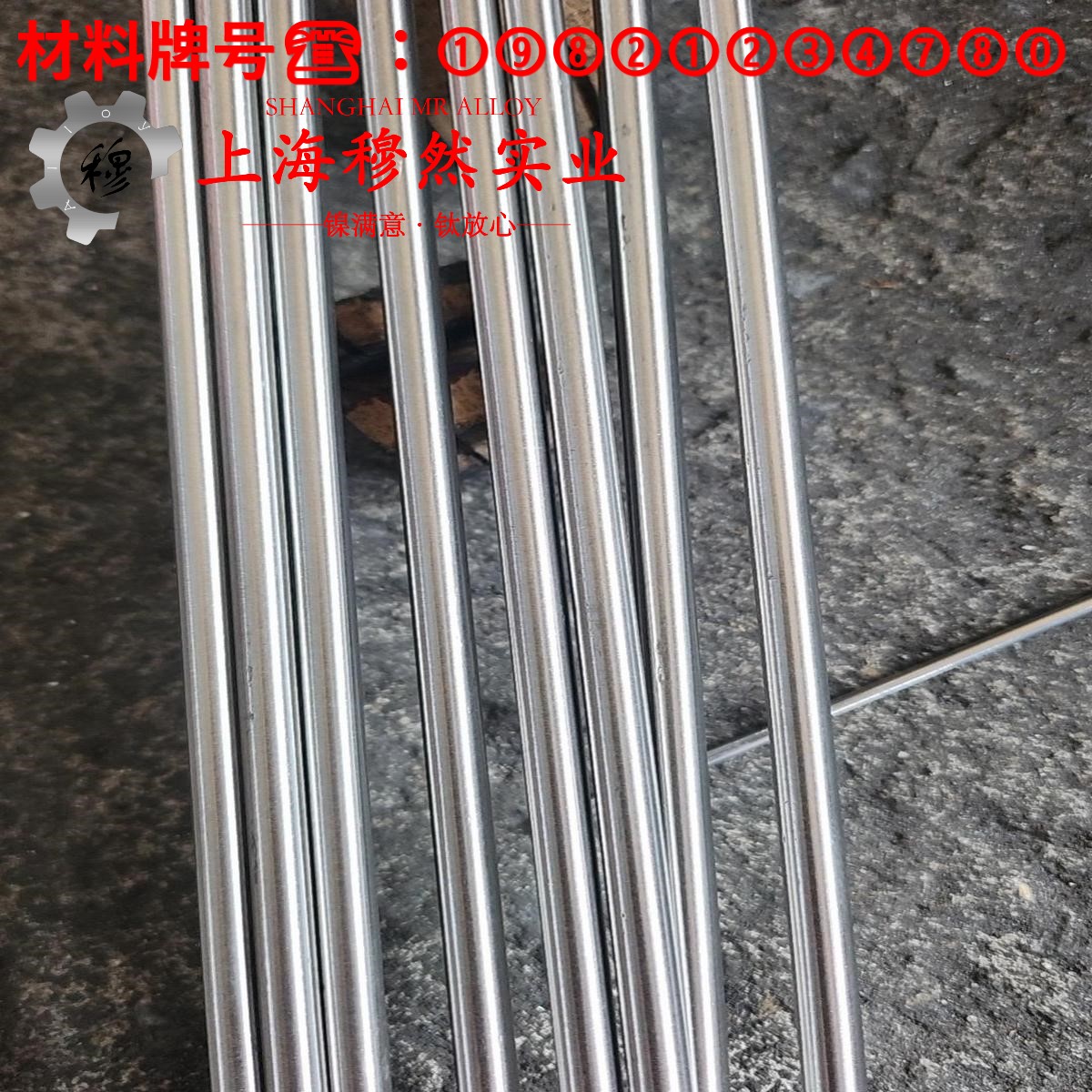 1J65精密软磁铁镍合金的压缩性能与割线模量