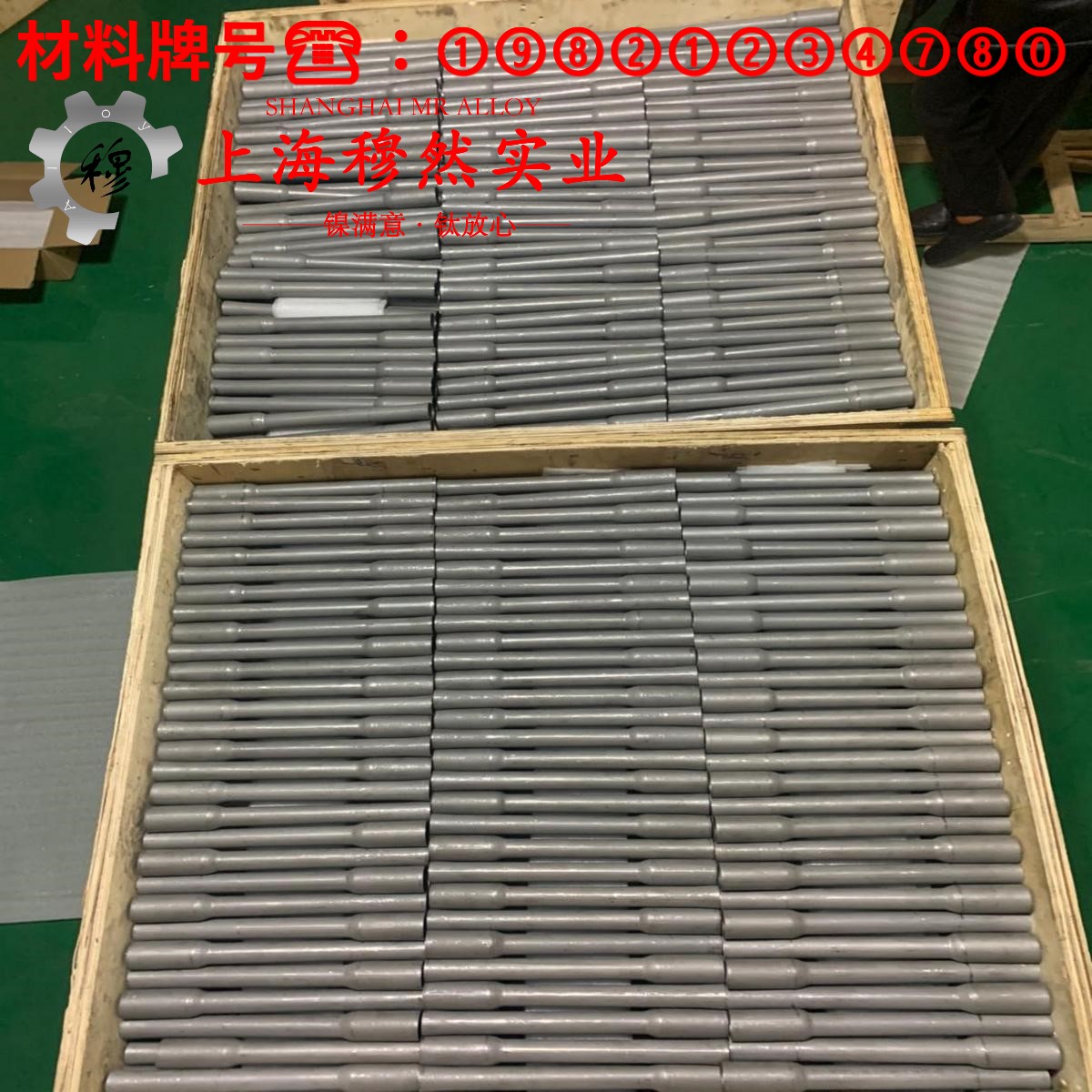 1J67精密软磁铁镍合金是什么材料？