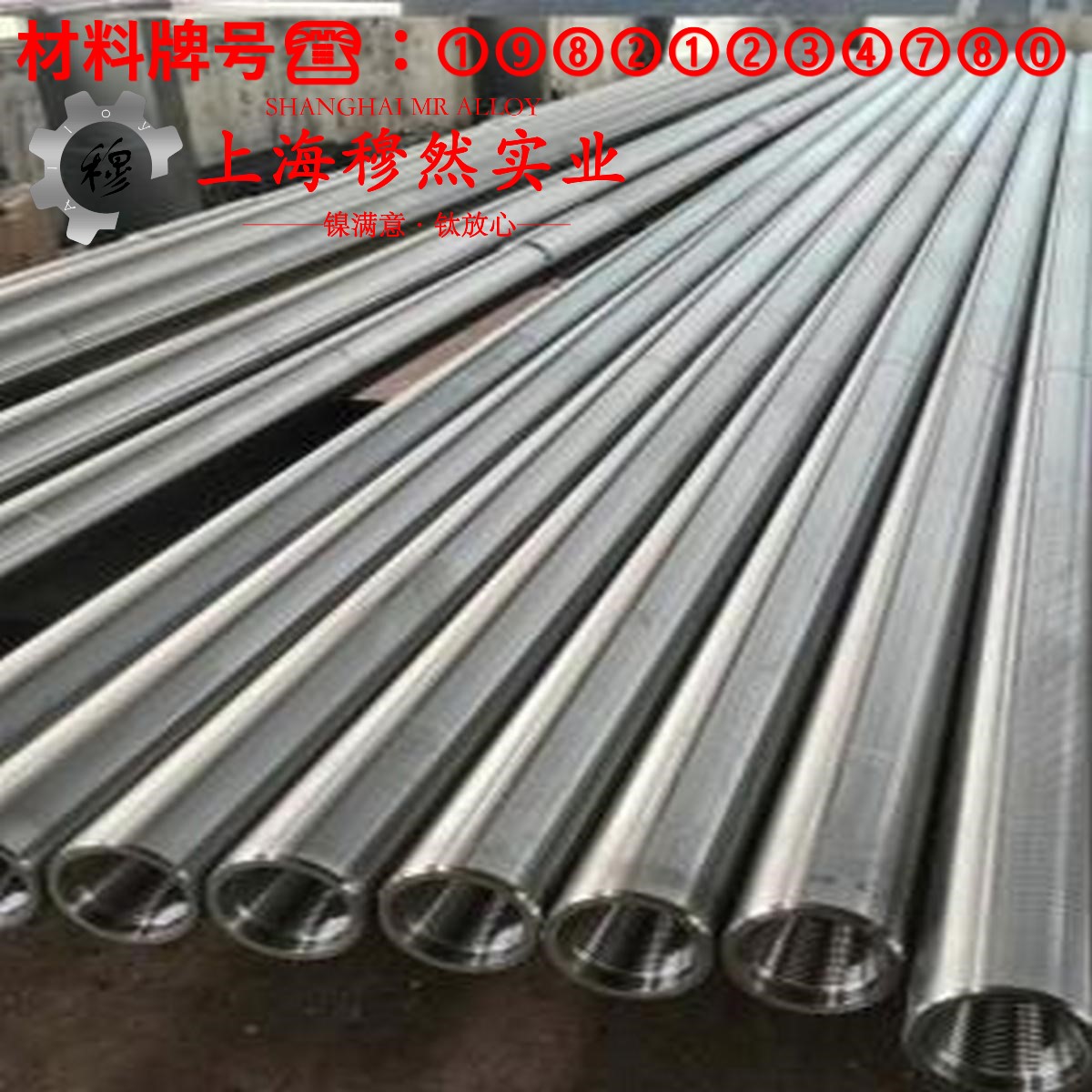 B30铁白铜的热导率与动态蠕变性能