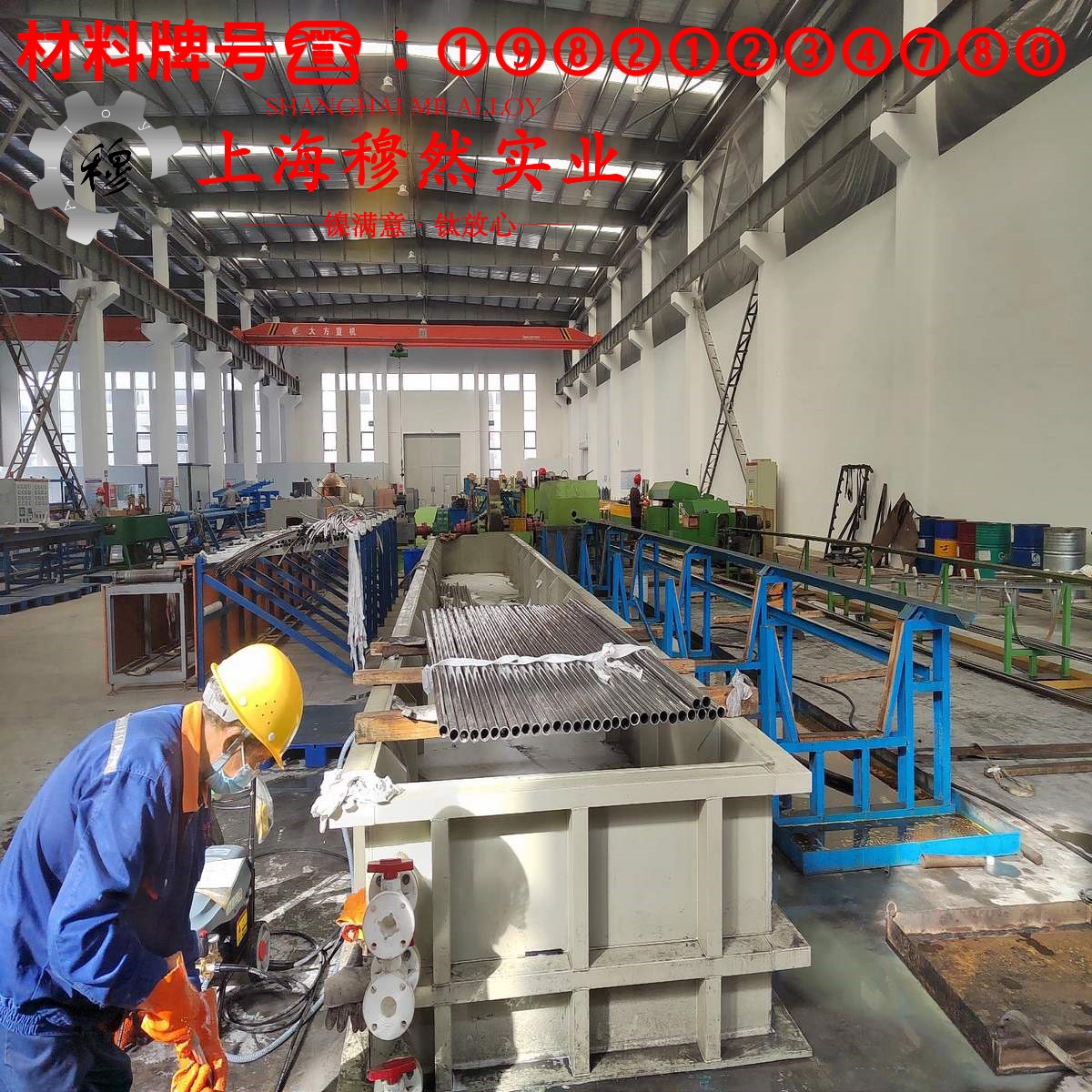 CuNi14应变电阻合金室温及各种温度下的力学性能