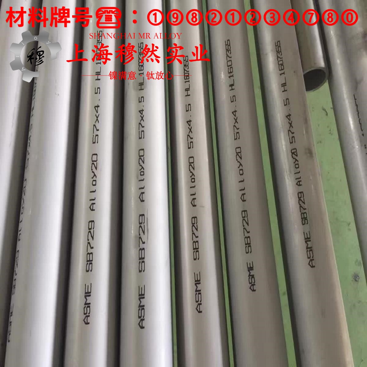 CuNi30应变电阻合金的硬度测试与热处理工艺