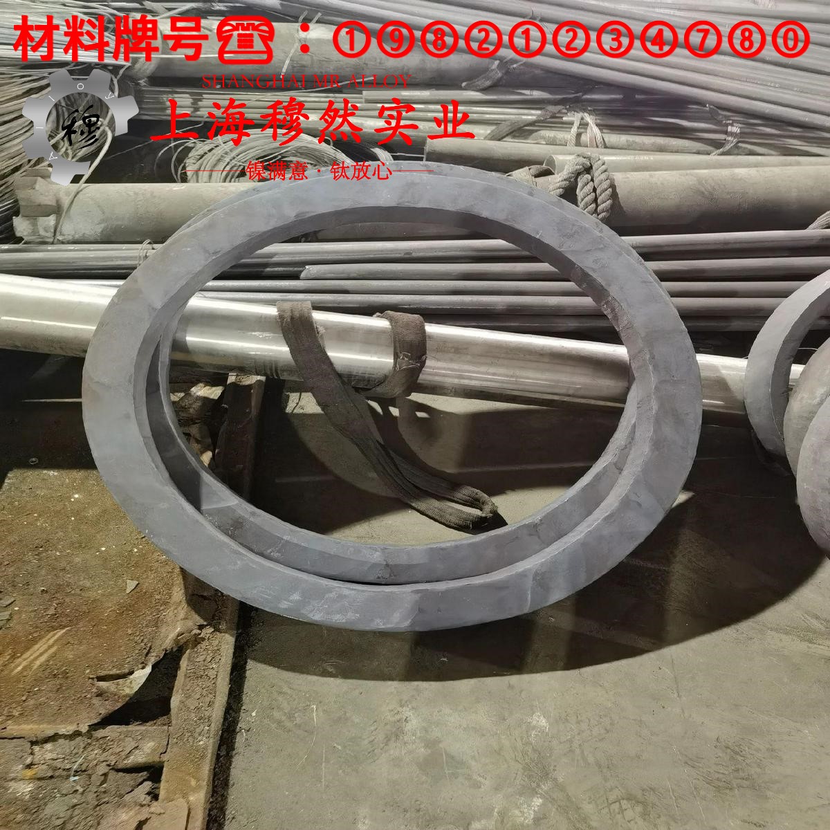 Cr15Ni60高电阻电热合金的冲击性能与比热容