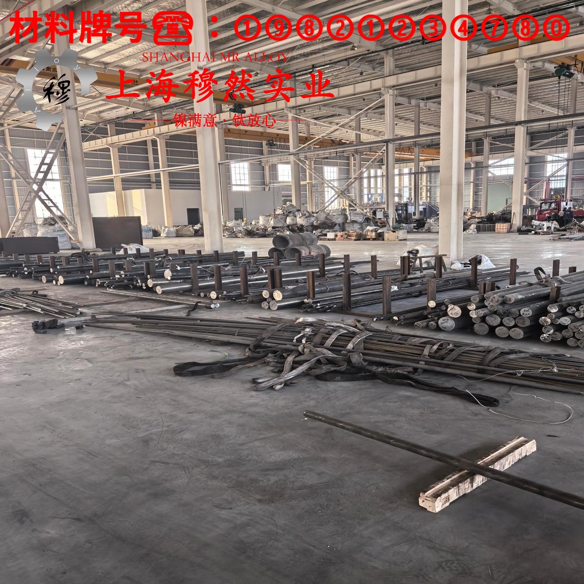 18Ni250(C-250)马氏体时效钢的高周疲劳与时效处理