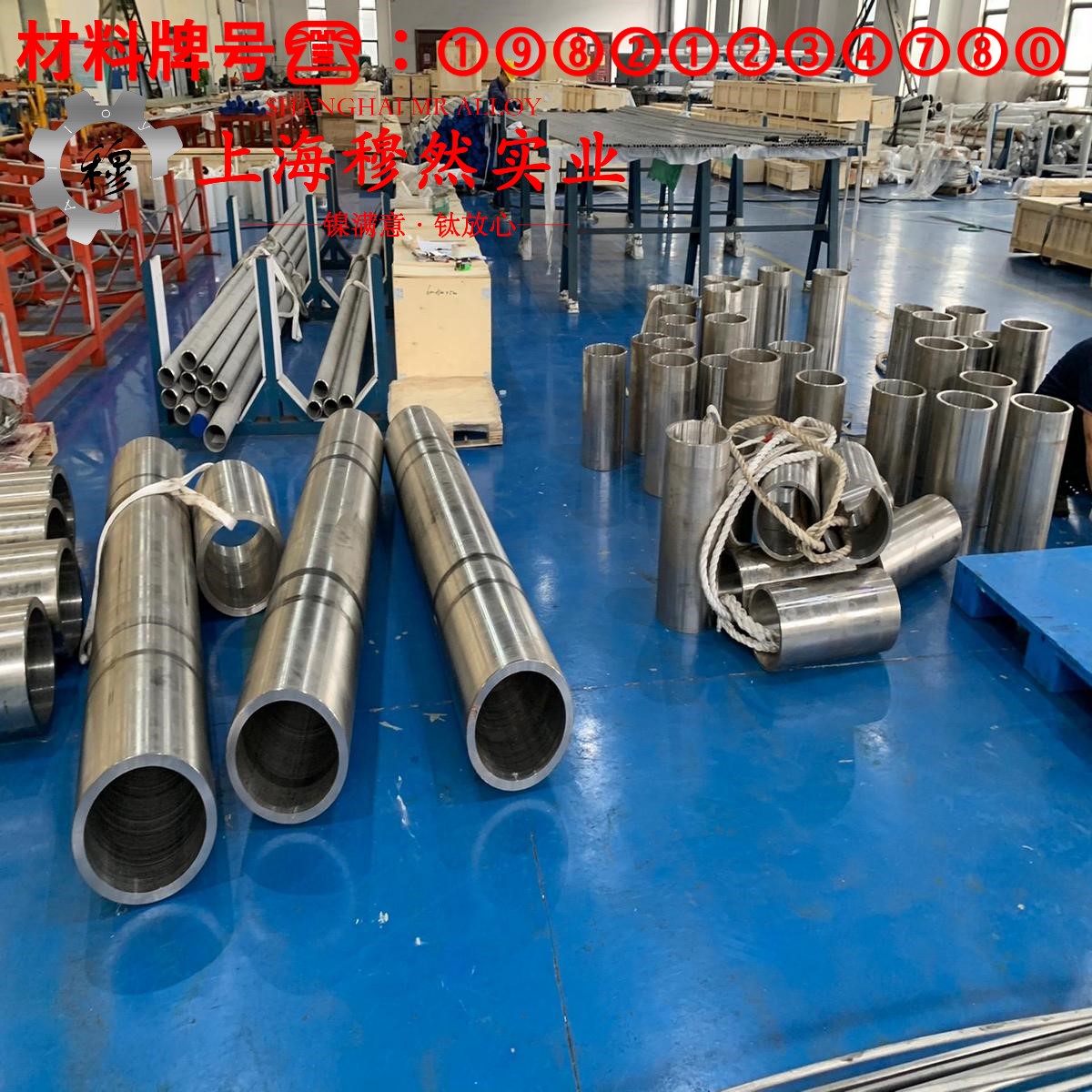 Hastelloy B-3镍钼合金B-3管材的材料参数百科