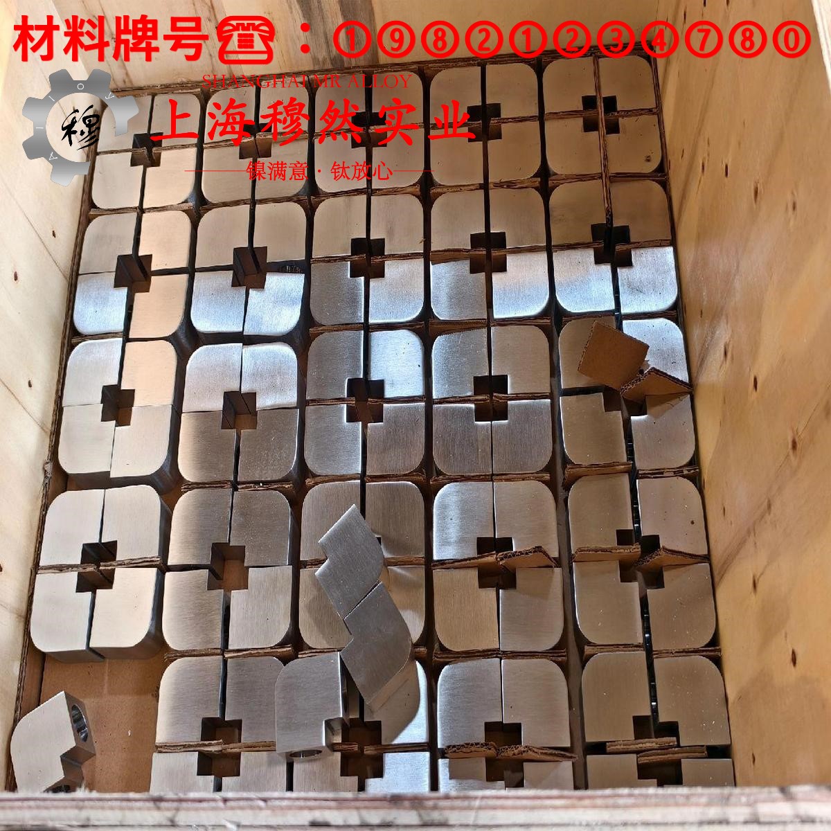 Hastelloy哈氏合金 C22国标的材料参数百科