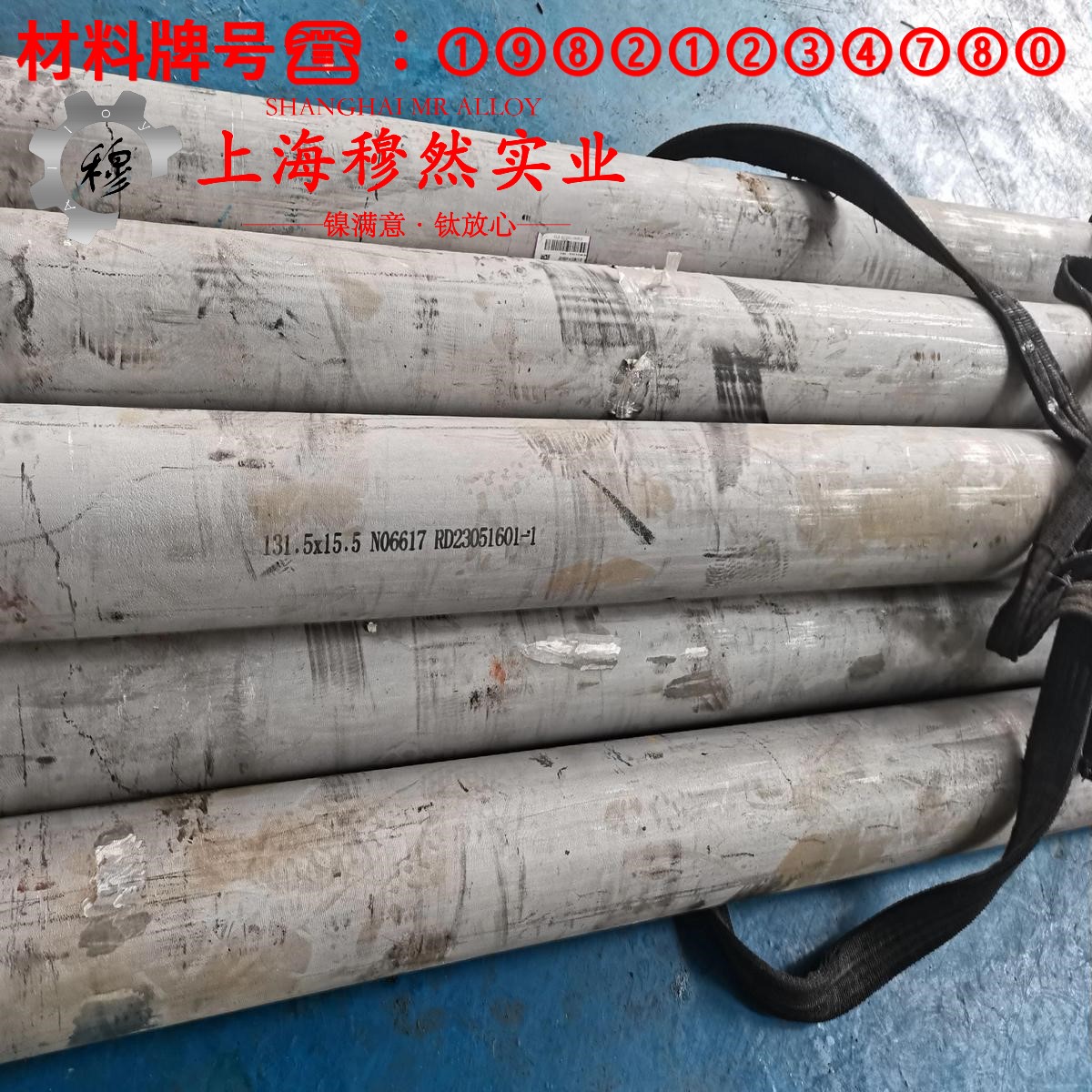 6J22精密电阻镍铬合金的机械性能、化学性能