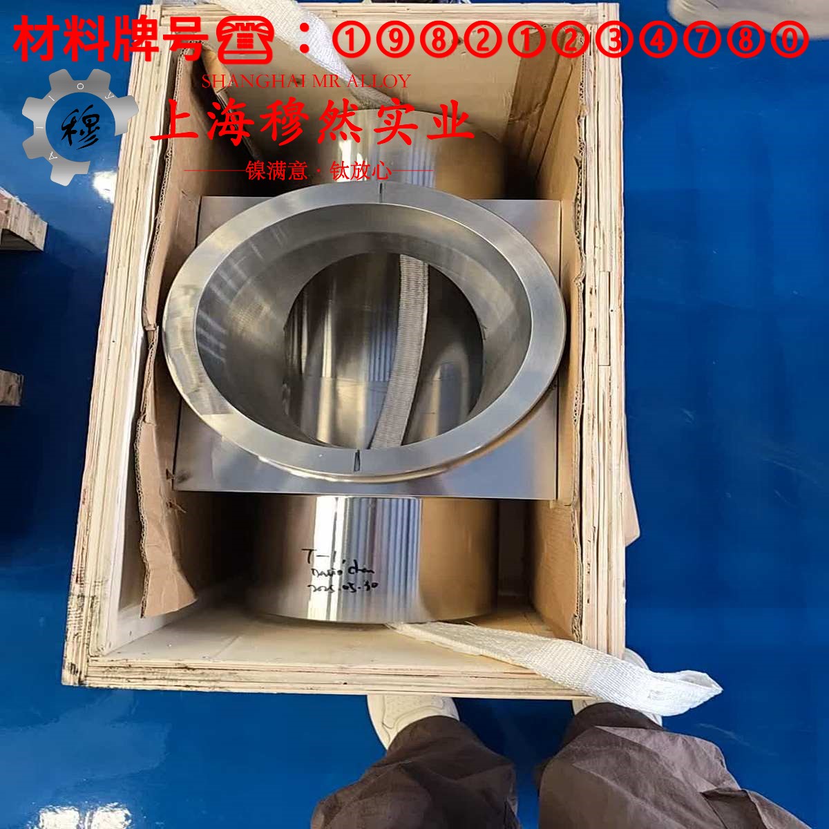 Haynes188镍基高温合金国标的材料参数百科