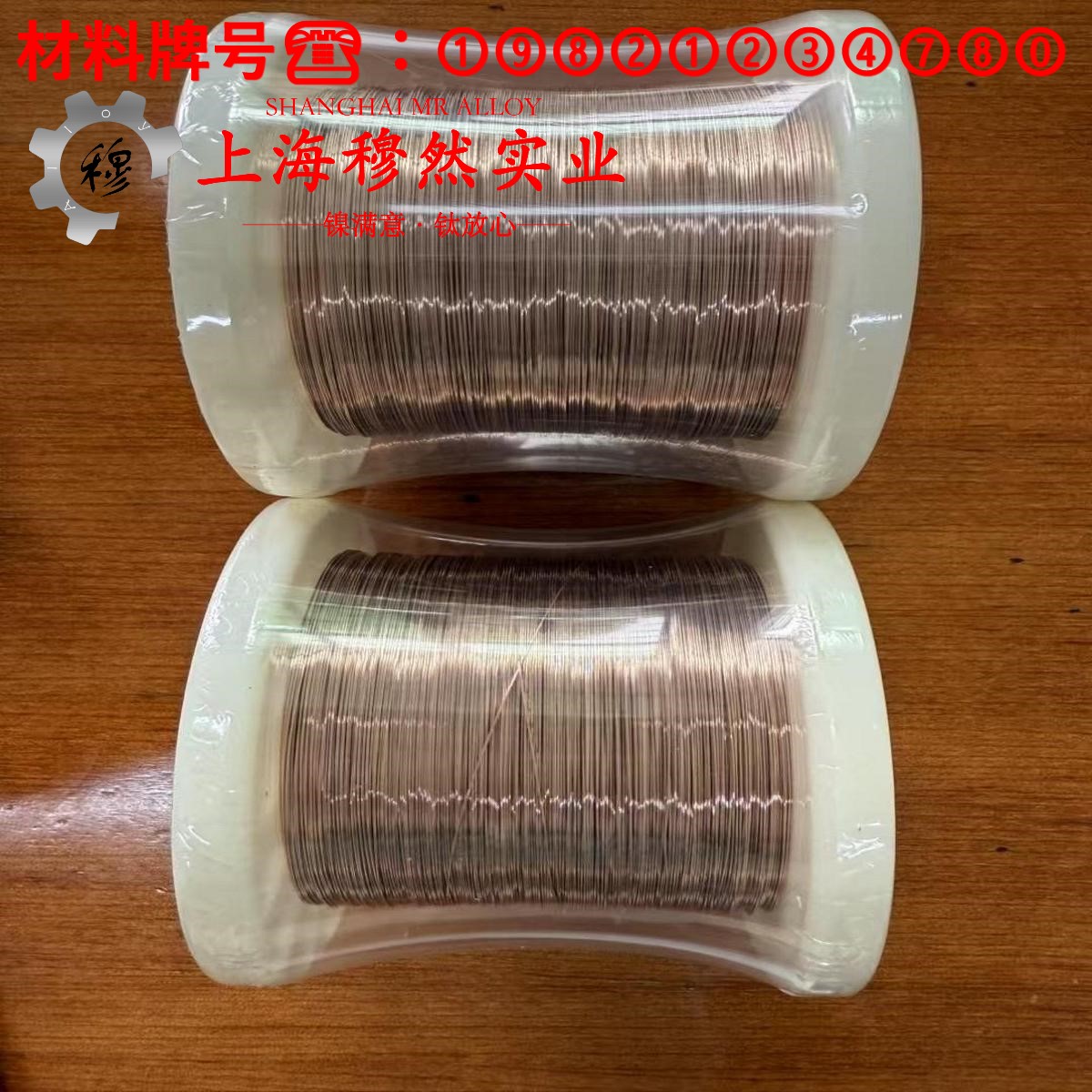 UNS N06625英科耐尔625管材的材料参数百科