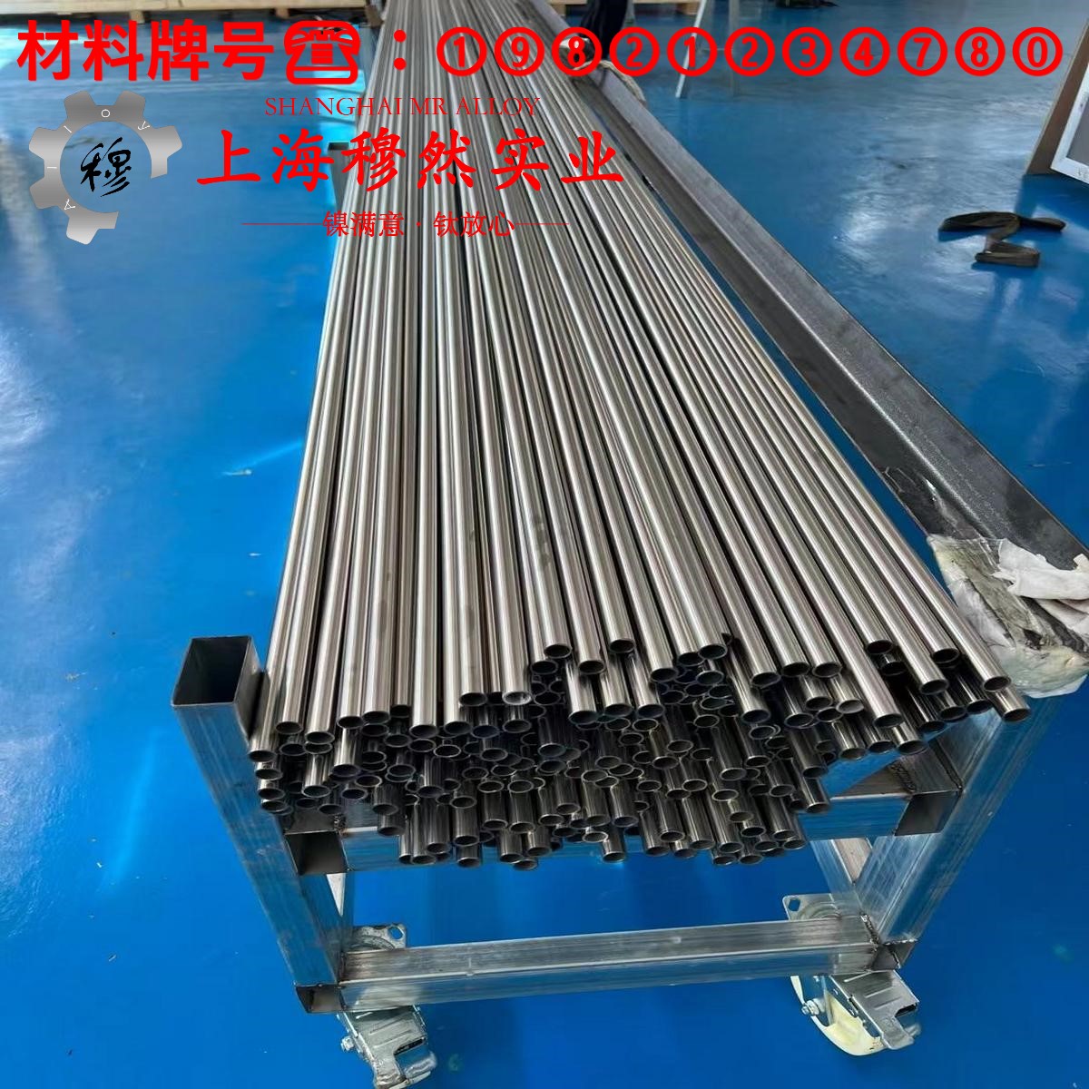 Co50V2精密软磁铁钴合金的机械性能、化学性能