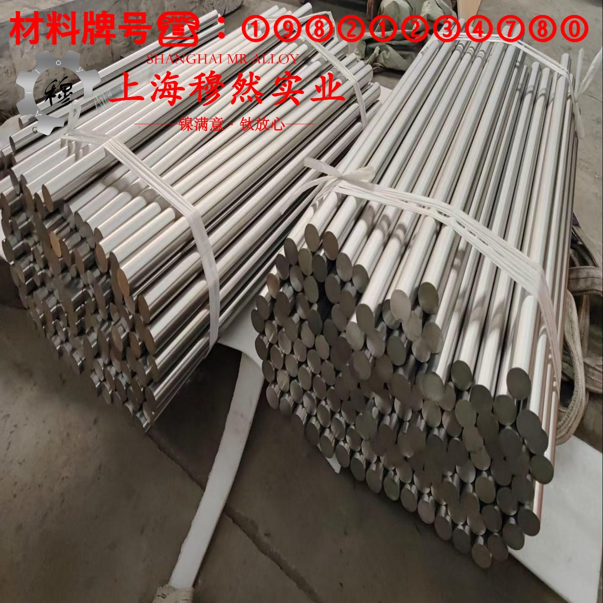 Ni80Mo5精密软磁铁镍合金毛细管的材料参数百科