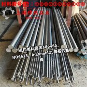 Ni42CrTi精密弹性合金的热导率与动态蠕变性能
