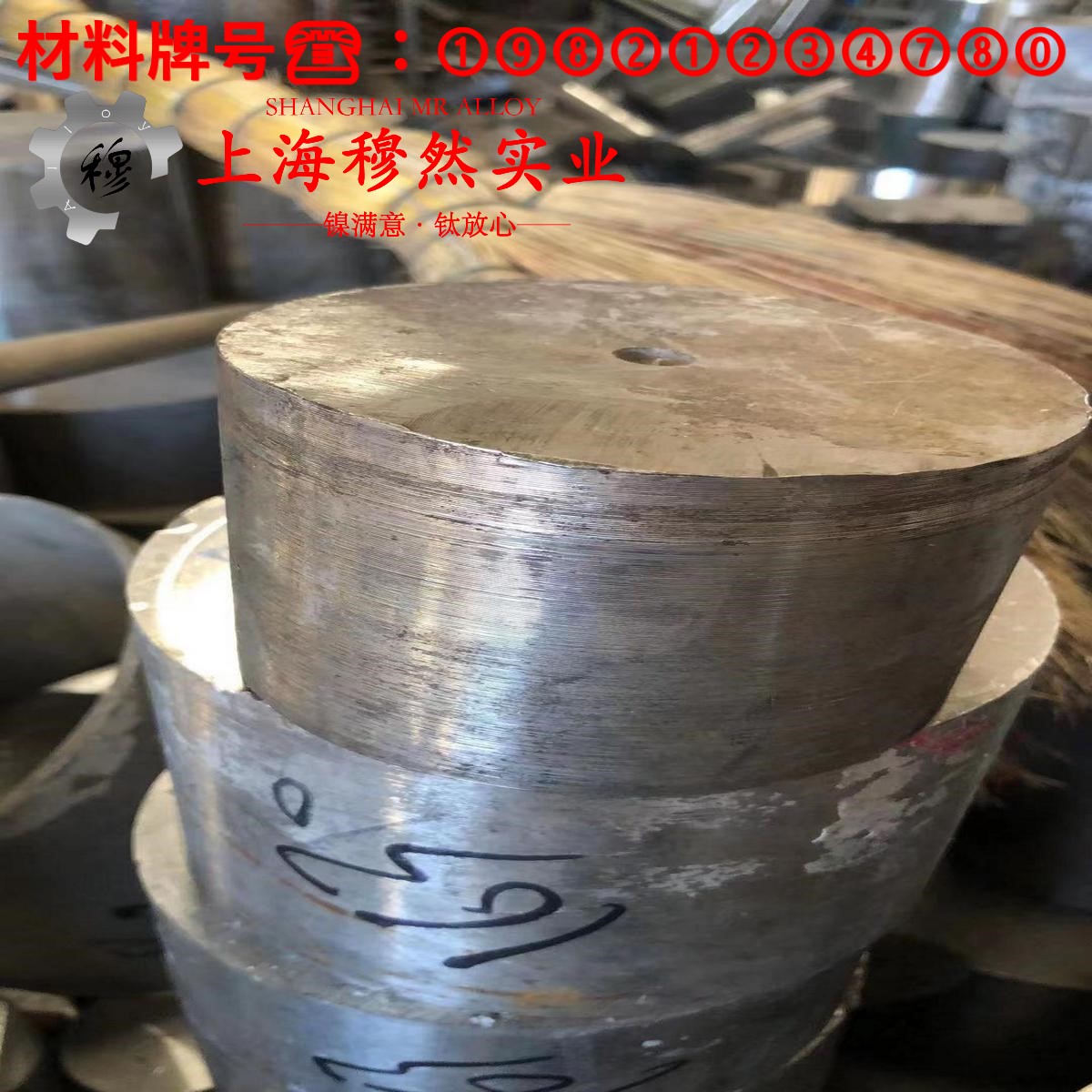 4J33铁镍钴定膨胀瓷封合金的弯曲性能与疲劳性能