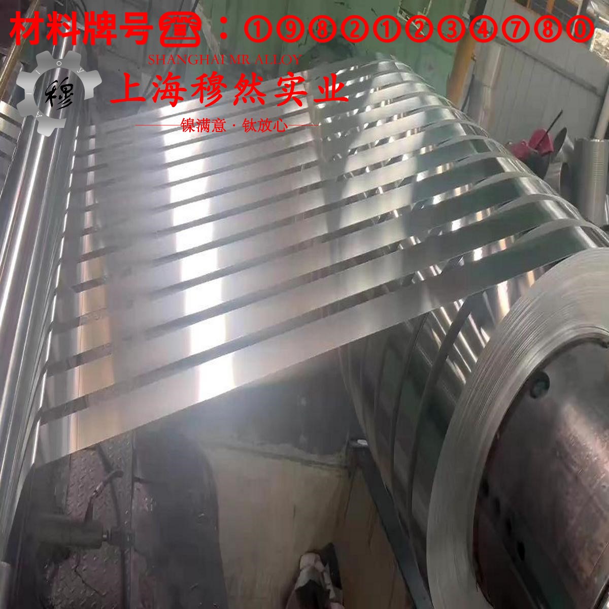 6J12锰铜精密电阻合金的高周疲劳与时效处理