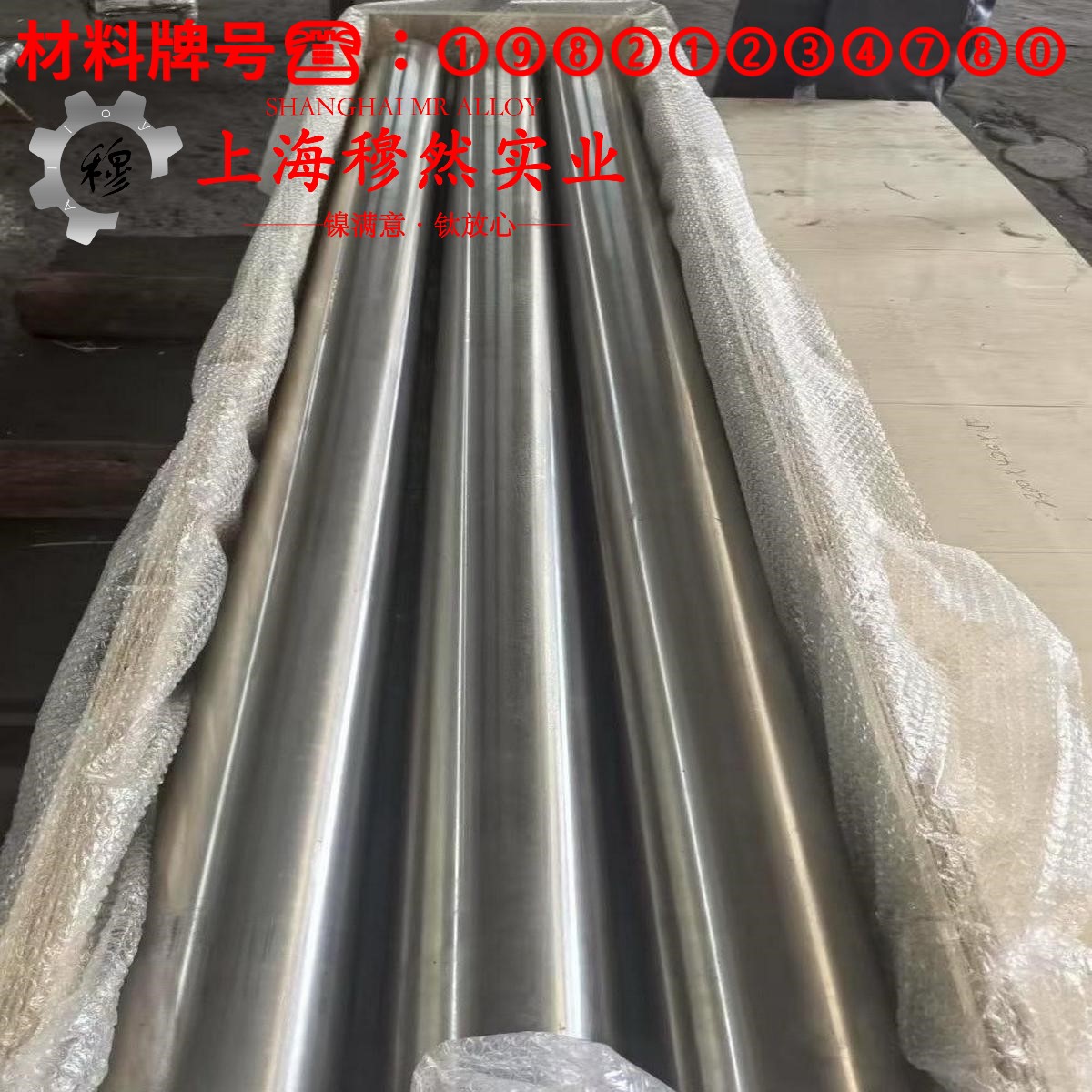 UNS N10276英科耐尔C-276的熔点与耐腐蚀性能