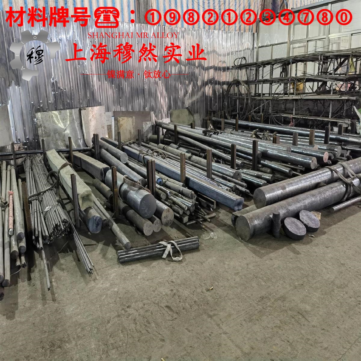 UNS N07750英科耐尔X-750的压缩性能与割线模量