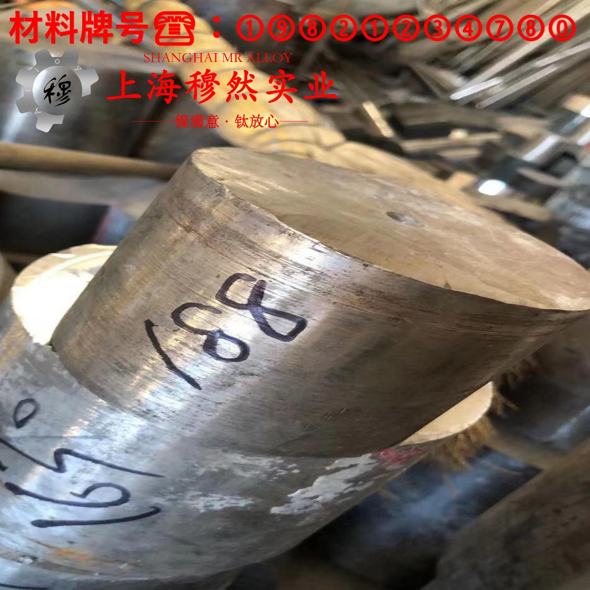 UNS N04405蒙乃尔铜镍合金的冲击性能与比热容