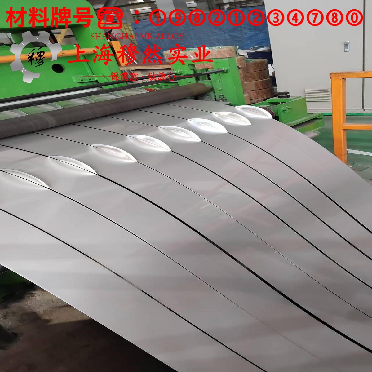 BFe30-1-1铜镍合金的机械性能与高温合金熔点