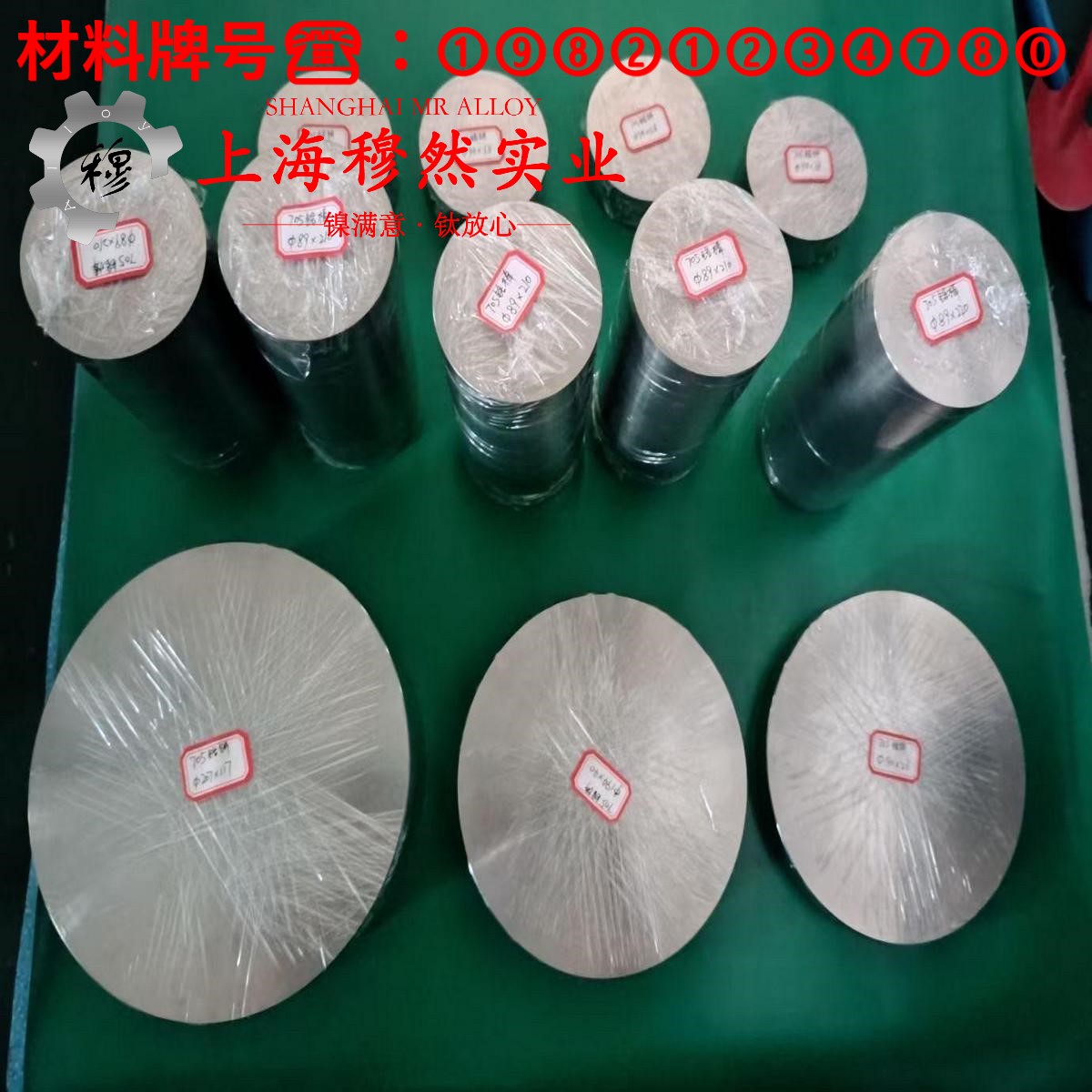 Ti-6A1-4V钛合金国标的材料参数百科