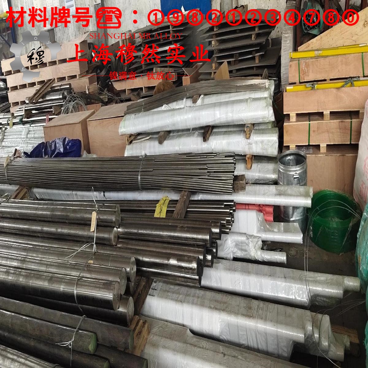 MC012/铜锰3铜镍合金毛细管的材料参数百科