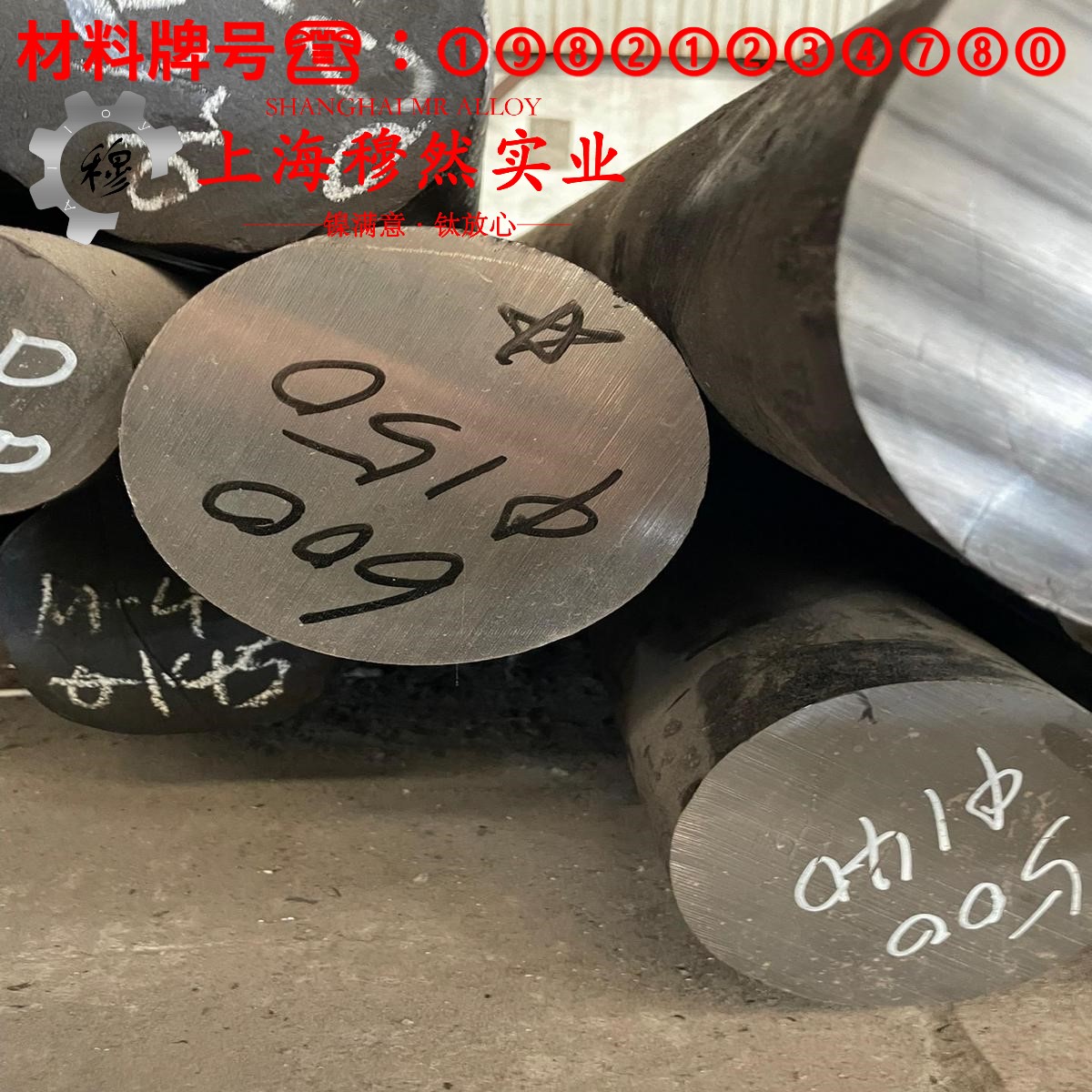 NC003铜镍电阻合金的高温蠕变性能与光谱分析