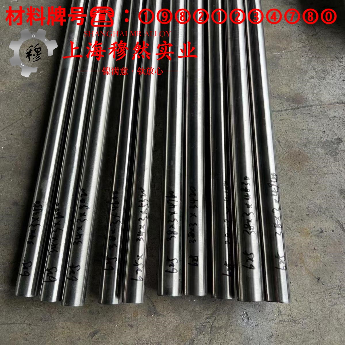 NC015铜镍电阻合金棒材的材料参数百科