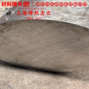 00Ni18Co9Mo5TiAl马氏体时效钢的化学成分、加工与热处理