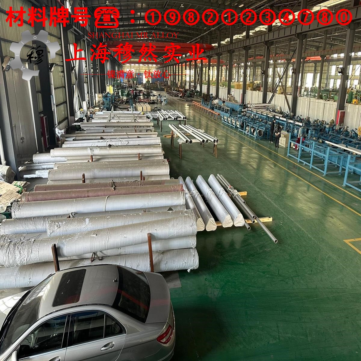 N4镍合金板材的材料参数百科