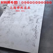 铜镍10铜镍电阻合金的持久强度与显微组织分析