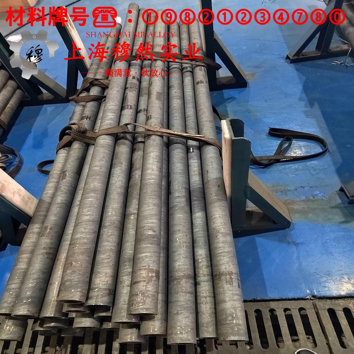 铜镍23应变电阻合金的密度与表面处理工艺