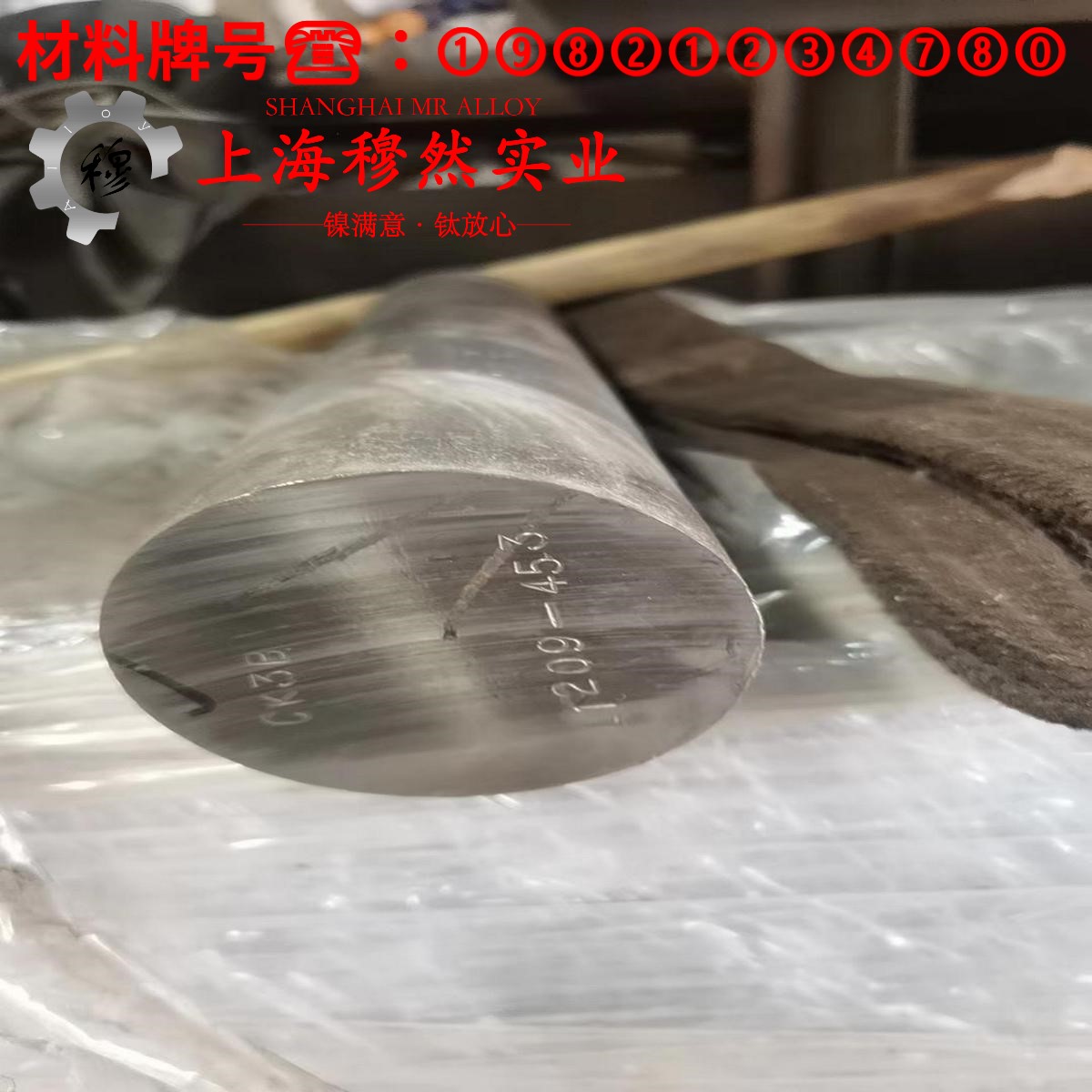 CuNi30Mn1Fe铁白铜的抗腐蚀性能、铸造工艺